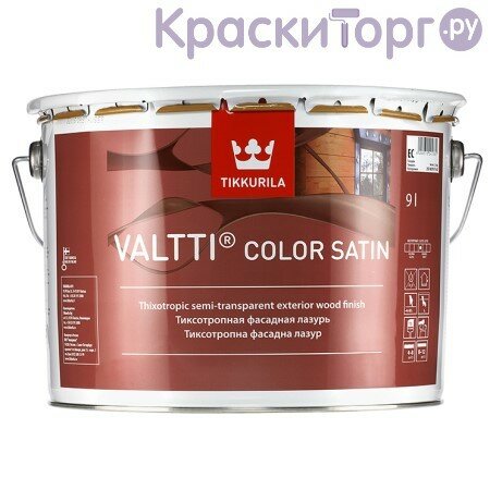 Антисептик для древесины Tikkurila Valtti Сolor Satin (18 л)