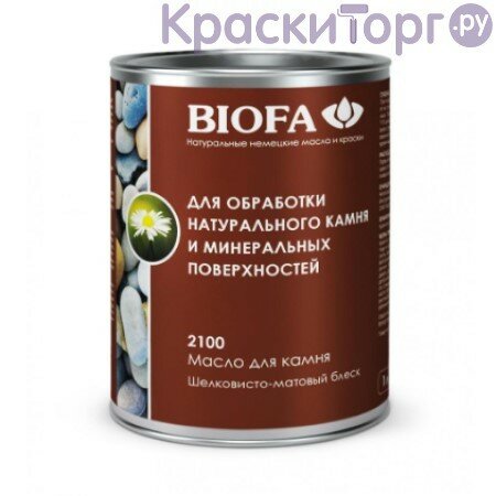 Масло для камня Biofa 2100 (10 л)
