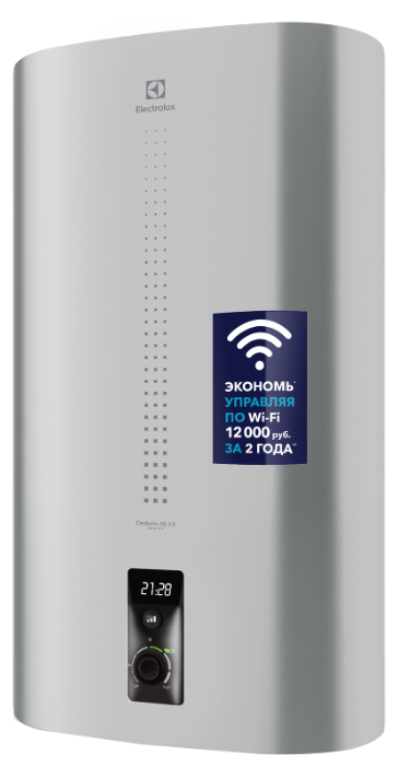 Водонагреватель Electrolux EWH-50 Centurio IQ 2.0 Silver универсальный, ТЭН 0,7/1,3/2 КВт