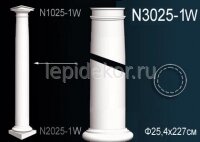 Колонна Perfect Тело колонны N3025-1W