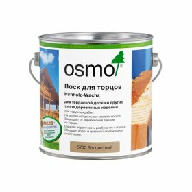 OSMO Hirnholz-Wachs | Воск для торцов бесцветный (2,5 л)