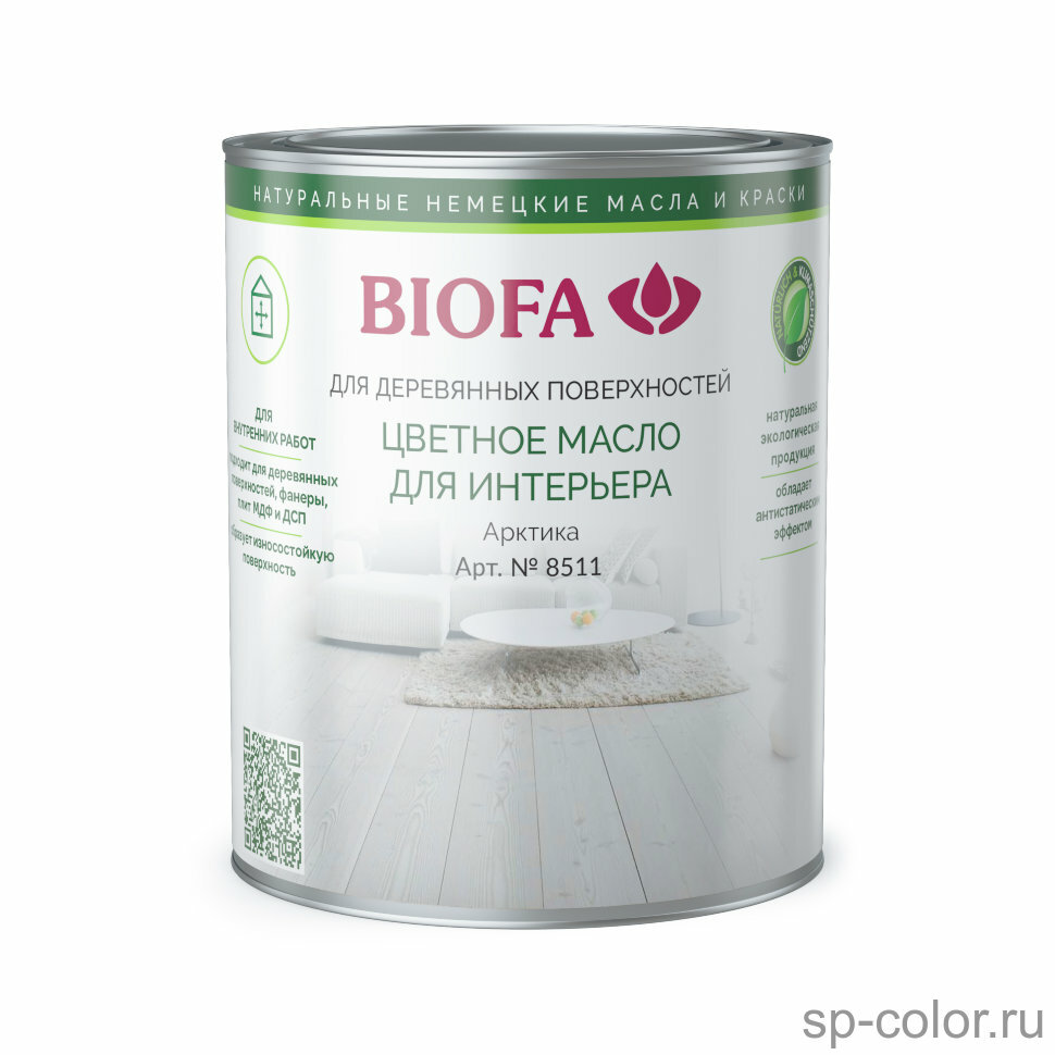 Biofa 8511 Цветное масло для интерьера. Арктика (10 л )