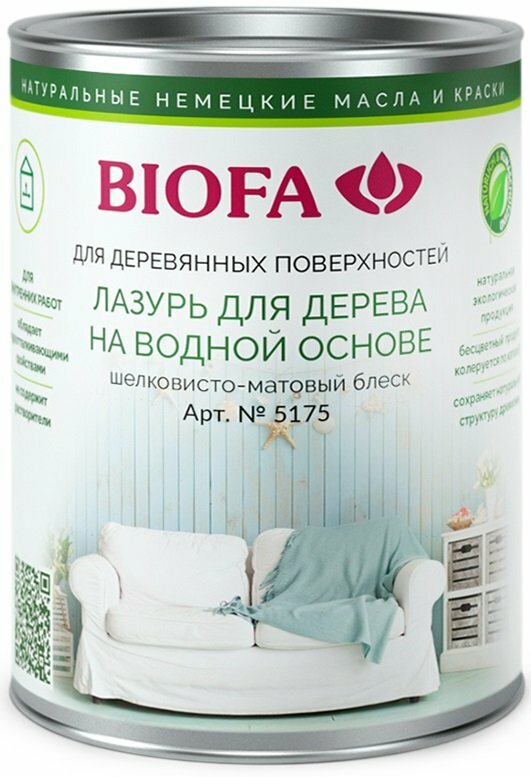для внутренних работ Biofa Германия BIOFA 5175 Лазурь для дерева на водной основе, Белый (10л)