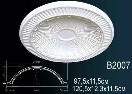 Китайская Лепнина Перфект артикул Купол B2007