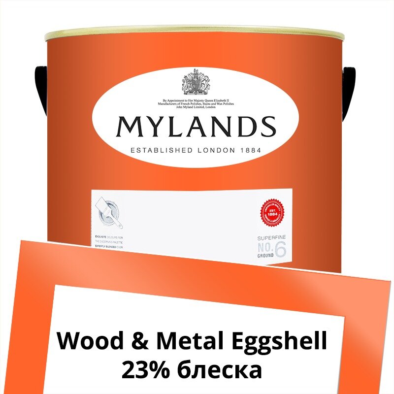 Английские Краски Mylands артикул WoodMetal Paint Eggshell 5 л. №275 Lolly Pop