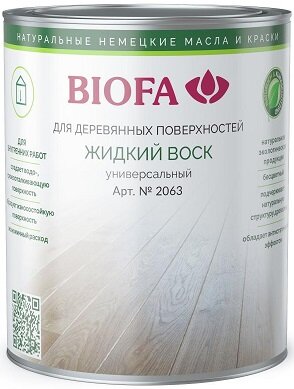 Универсальный Жидкий Воск Biofa 2063 10л Шелковистый, Бесцветный для Внутренних Работ / Биофа 2063