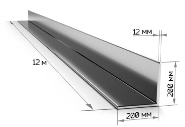 Уголок равнополочный 200х200х12 мм 12 метров
