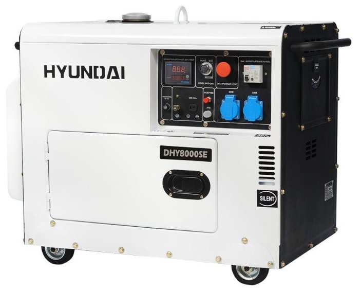 Дизельный генератор Hyundai DHY-8000 SE (6500 Вт)
