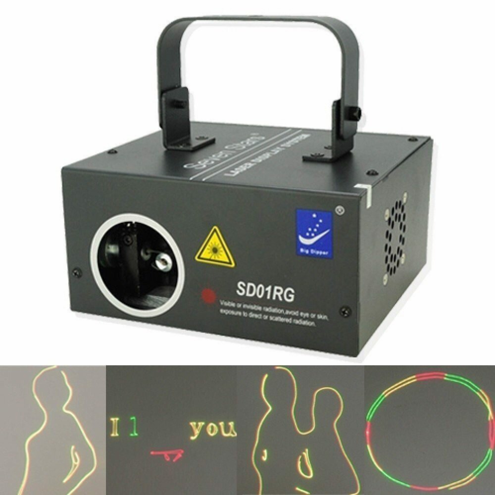 Лазерный проектор анимационный Big Dipper SD01RG