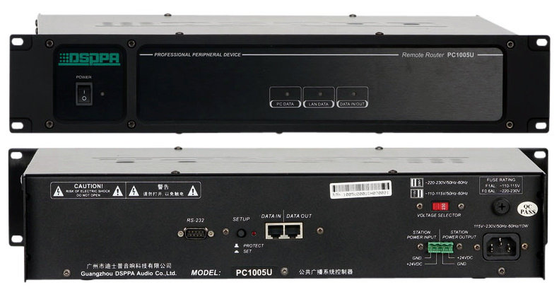 DSPPA PC-1005U Удаленный маршрутизатор. Дистанционное управление с ПК. Программное обеспечение в комплекте