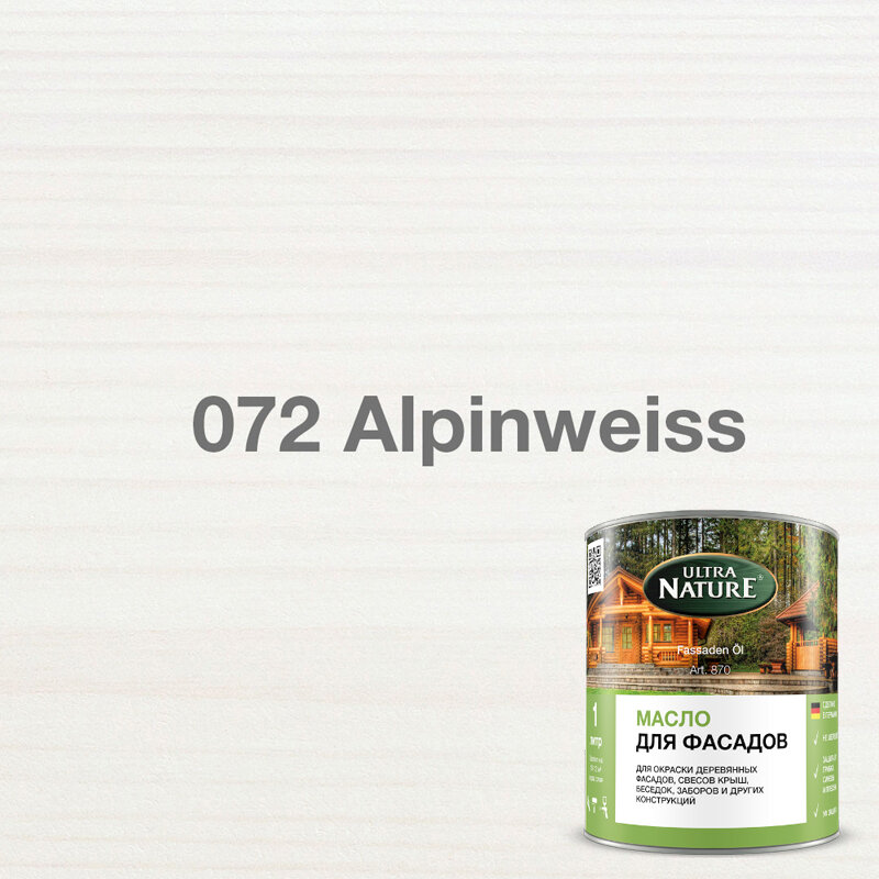 Масло для фасадов из дерева 10л, цвет 072 Alpinweiss LEINOS Ultra Nature 870.072.10л