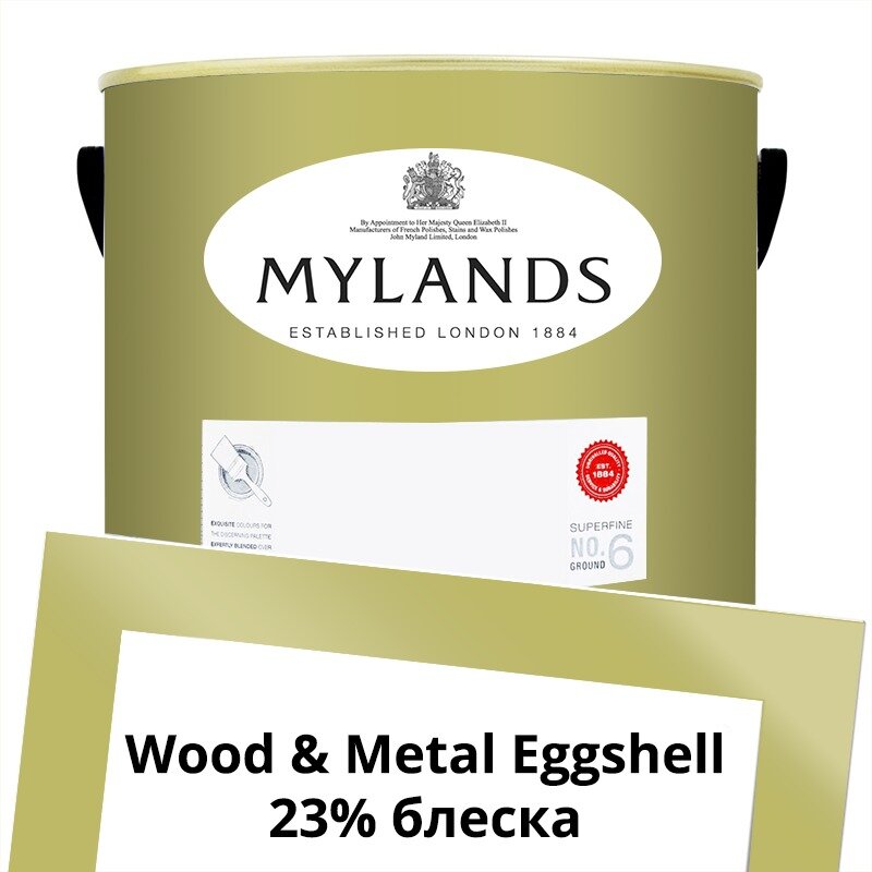 Английские Краски Mylands артикул WoodMetal Paint Eggshell 5 л. №149 New Lime