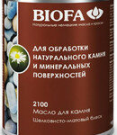 BIOFA (биофа) 2100 Масло для камня 10 л