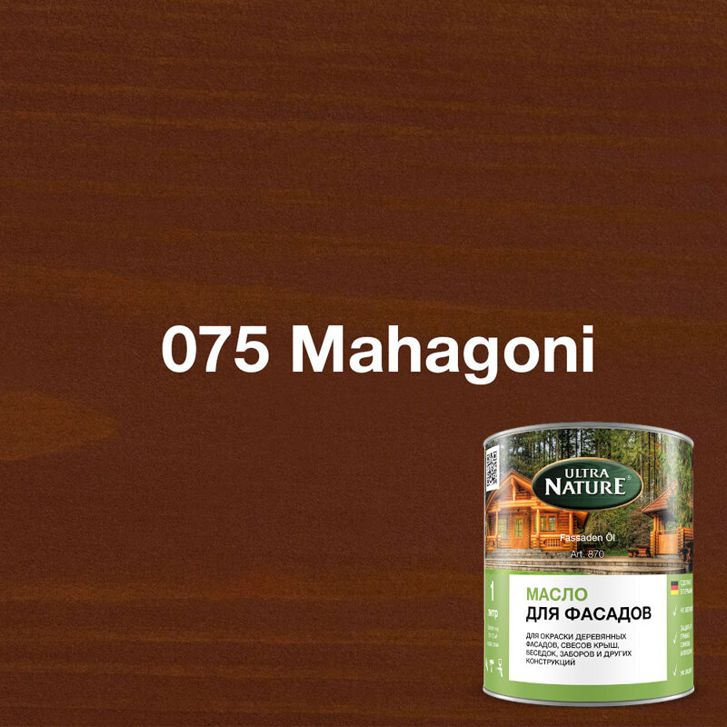 Масло для фасадов из дерева 10л, цвет 075 Mahagonia LEINOS Ultra Nature 870.075.10л
