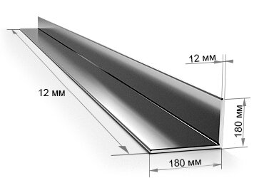 Уголок равнополочный 180х180х12 мм 12 метров