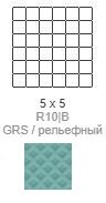 Мозаика Rako Pool На сетке Рельефный Ral 1907025 5x5 GRS05667 300x300 мм (Керамическая плитка для пола)