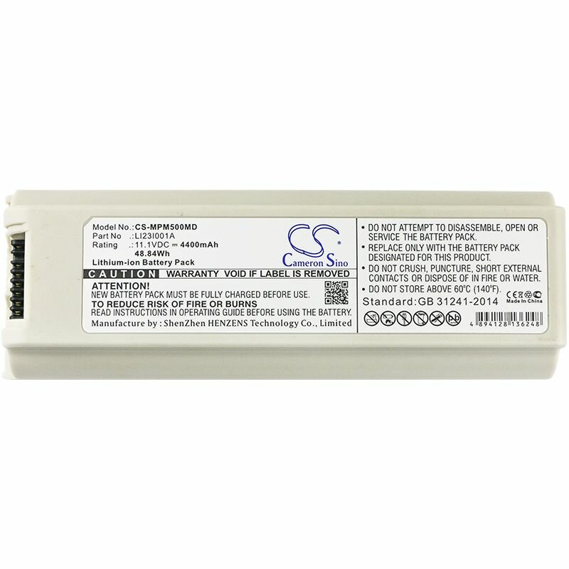 Аккумулятор CameronSino для Mindray Echographe M5, M7, M9 4400mAh