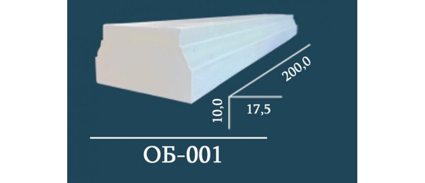Основание из стекловолокна ОБ-001 - Декоративная лепнина