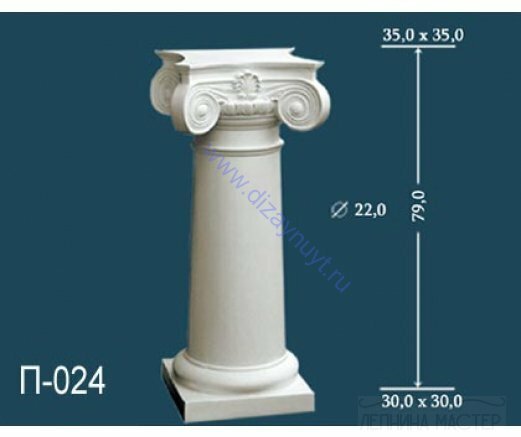 Постамент Перфект PT-009