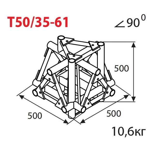 Соединительный элемент для фермы Imlight T50/35-61