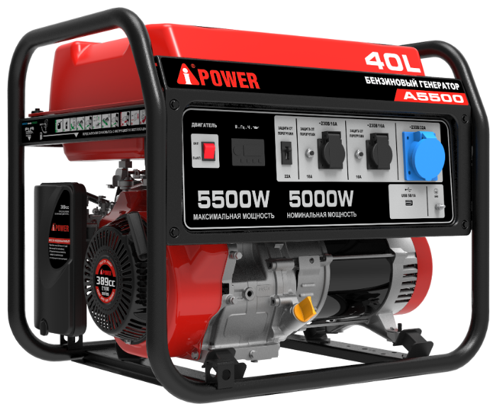 Бензиновый генератор A-iPower A5500 (5000 Вт)