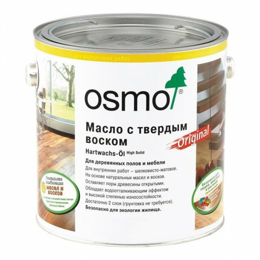 Масло с твердым воском для пола Osmo Hartwachs-Ol 3062 бесцветное Матовое 25 л