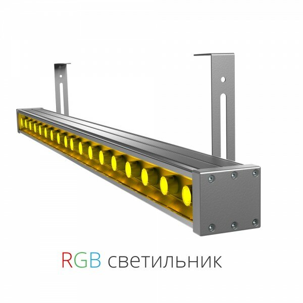 Светодиодный светильник Барокко RGB-30-1000 DMX Оптик (30 Вт)