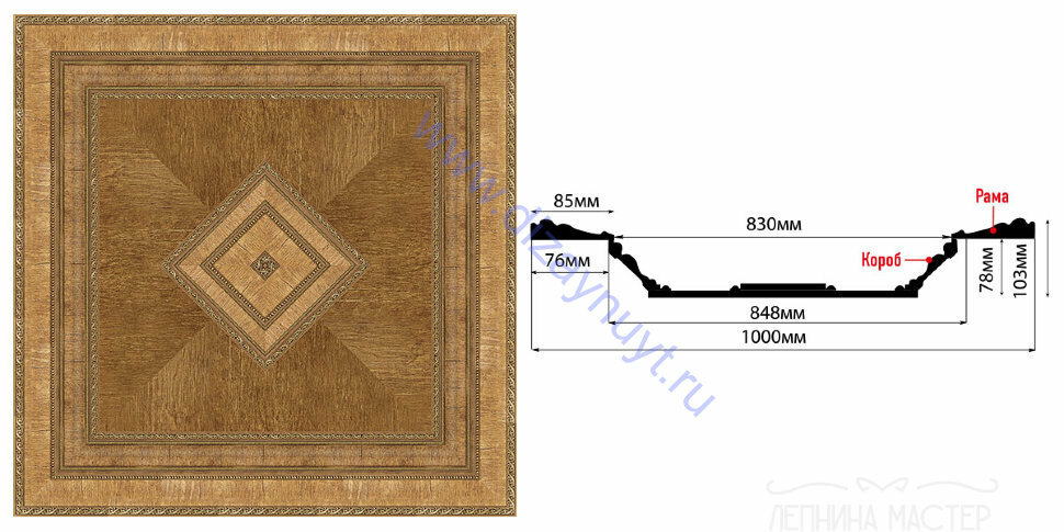 Купол Decomaster KP100-4 1000*1000*103