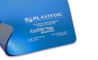 PLASTFOIL® Гидроизоляционная ПВХ мембрана Plastfoil Polar 20000х2100х1,5 мм