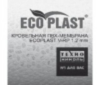 ТехноНиколь ПВХ мембрана ECOPLAST V-RP 1,2 мм (2,10*25м)