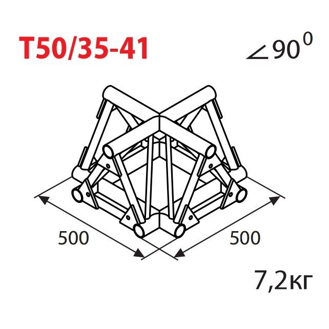 Соединительный элемент для фермы Imlight T50/35-41