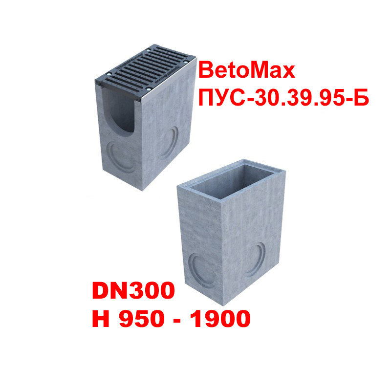 Пескоуловитель бетонный секционный BetoMax ПУС-30.39.95-Б (Пескоуловитель секционный BetoMax ПУC-30.39.95-Б-В с РВ щель ВЧ кл.F (до 90 тонн) )