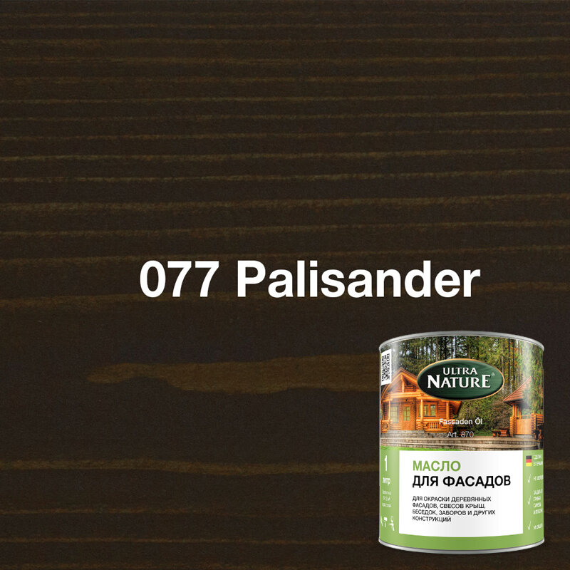 Масло для фасадов из дерева 10л, цвет 077 Palisander LEINOS Ultra Nature 870.077.10л