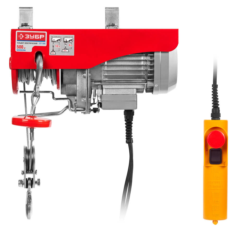 Тельфер, ЗУБР ЗЭТ-500, 500/250 кг, 900 Вт