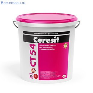 Ceresit CT 54 краска силикатная, 15 л (База E)