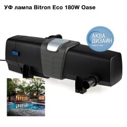 УФ лампа Bitron Eco 180W OASE