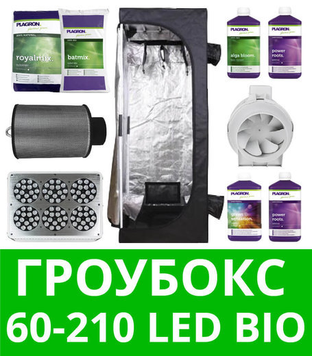 Гроубокс 60-210 LED Bio