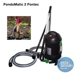 Pontec Пылесос для пруда PondoMatic (Pontec)