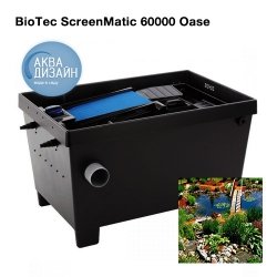 Проточный фильтр Biotec ScreenМatic 60000 Oase