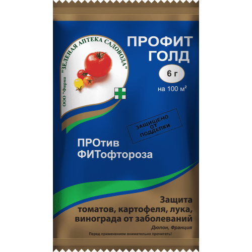 Профит голд (6 гр.) Зеленая аптека садовода