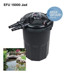 Напорный фильтр EFU-15000 Jad (до 15 м3)