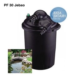 Напорный фильтр PF 30 Jebao